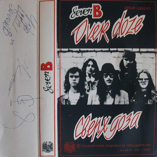 Okładka: Seven B — Over Doze